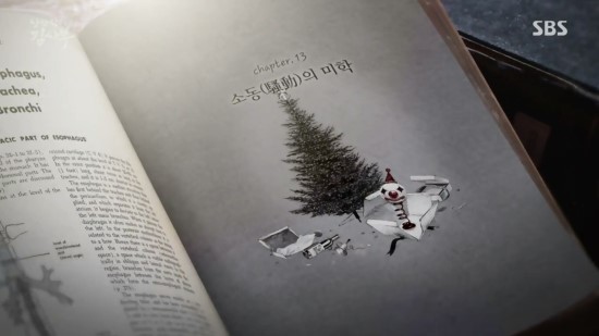  낭만닥터 김사부 13회 보았습니돠.