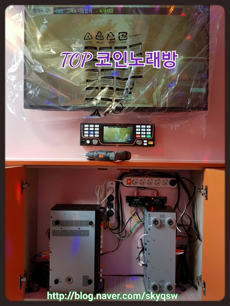 ≪전주.코인노래방≫동전노래방/부스노래방/창업상담/인테리어상담/노래방기계/기기/군산/익산/김제/정읍/논산/서천/부안/부여/전북/음향기기/우림미디어  : 네이버 블로그