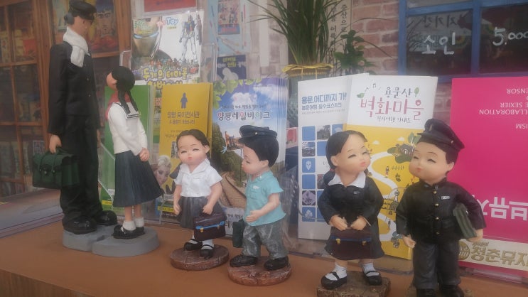  7080복고컨셉 추억의 청춘 뮤지엄