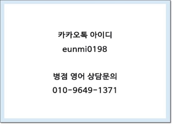  병점 동탄 - 느치미마을 공부방 (안화고-총 7단계 수업방식) 