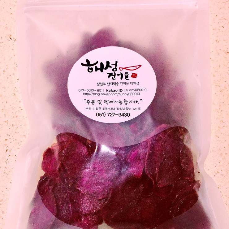  해성건어물 자색고구마 말린과자 맛있쩡