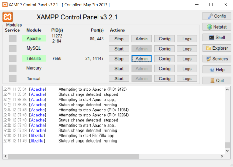 XAMPP를 통한 FTP 구축, IIS를 통한 호스팅 서버 구축
