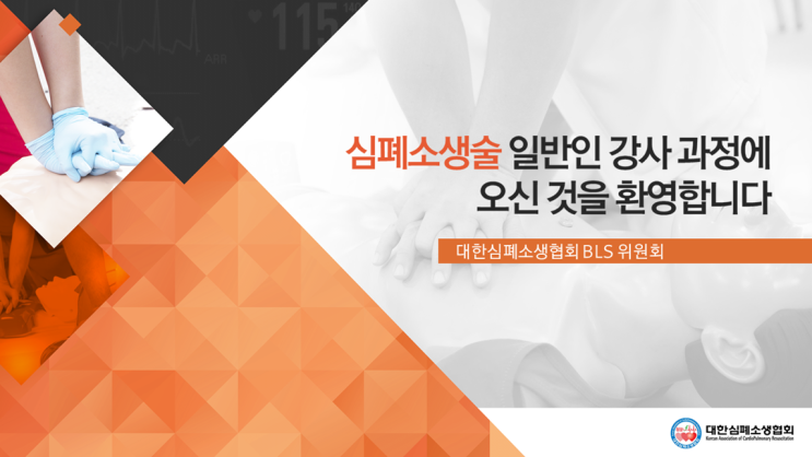  교육용 피피티 템플릿 디자인