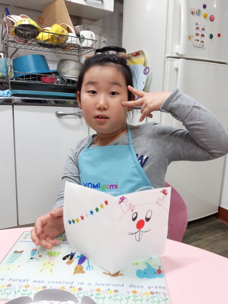  크리스마스케잌과 카드(7세)