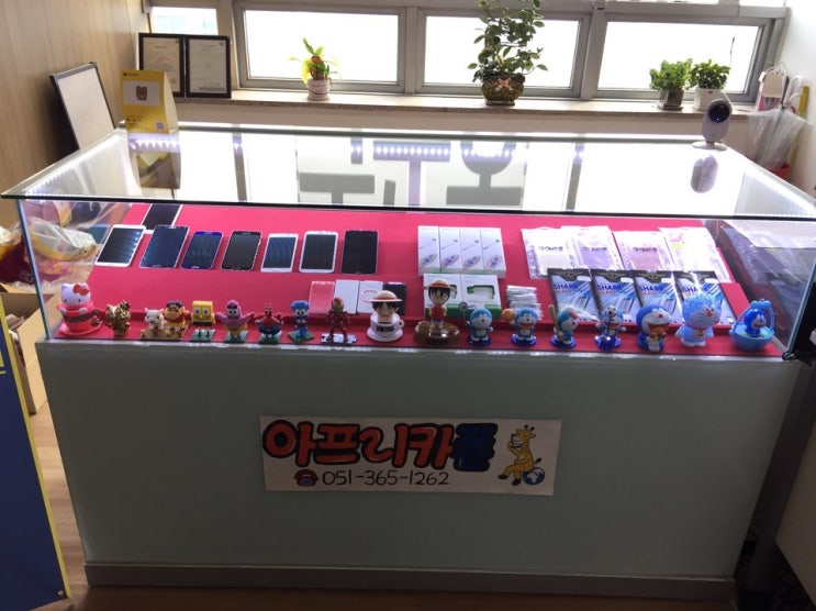  부산중고폰파는곳
