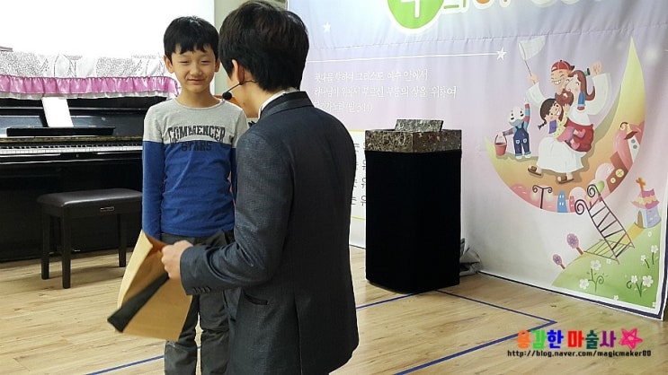  대구마술 ~! 부산 새한교회 초청 가스펠매직쇼!!