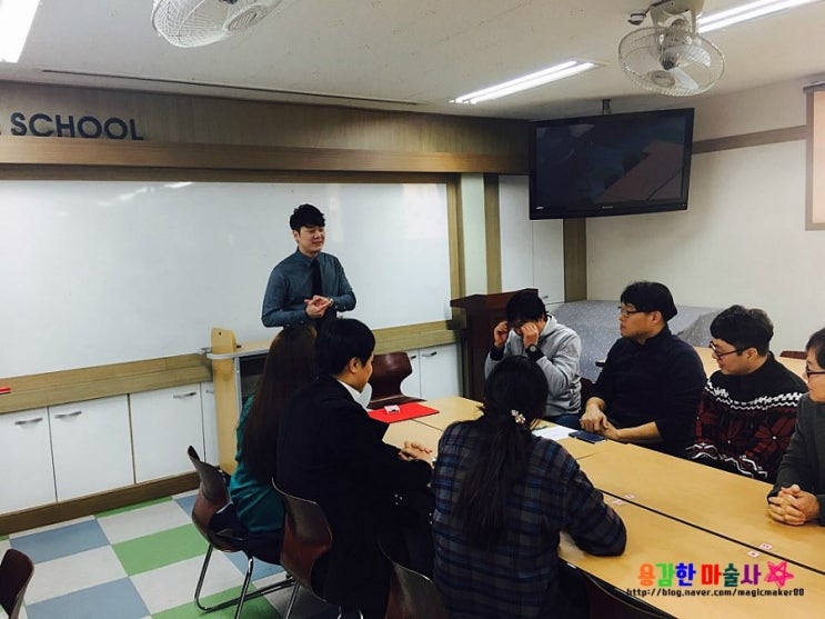  대구마술교육 ~ 대구 경신중학교 교사 역량강화 프로그램 마술강의