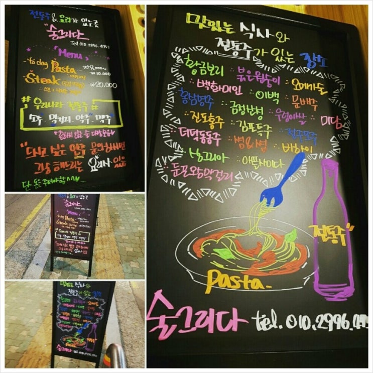  [망원동 요리주점]분위기좋은 망원동파스타 술그리다키친에서 크리스마스를~