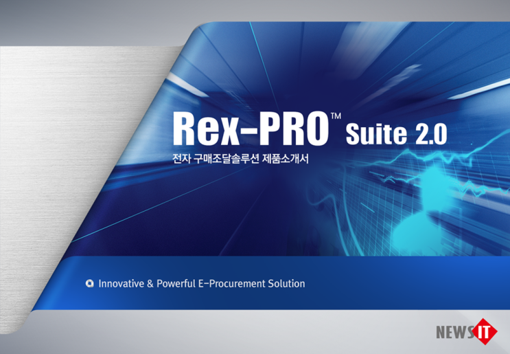  제품소개서 파워포인트 배경 디자인