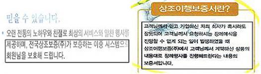 서울시 상조업체 10곳 중 7곳 완전 자본잠식 상태 ‘217만 회원 피해 위험’ 서울시 상조업체 10곳 중 7곳 완전 자본잠식 상태 ‘217만 회원 피해 위험’