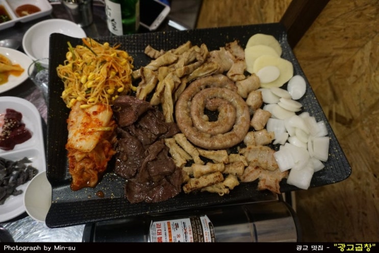  광교에서 곱창 먹을 때는 상현역 맛집 - "광교곱창"