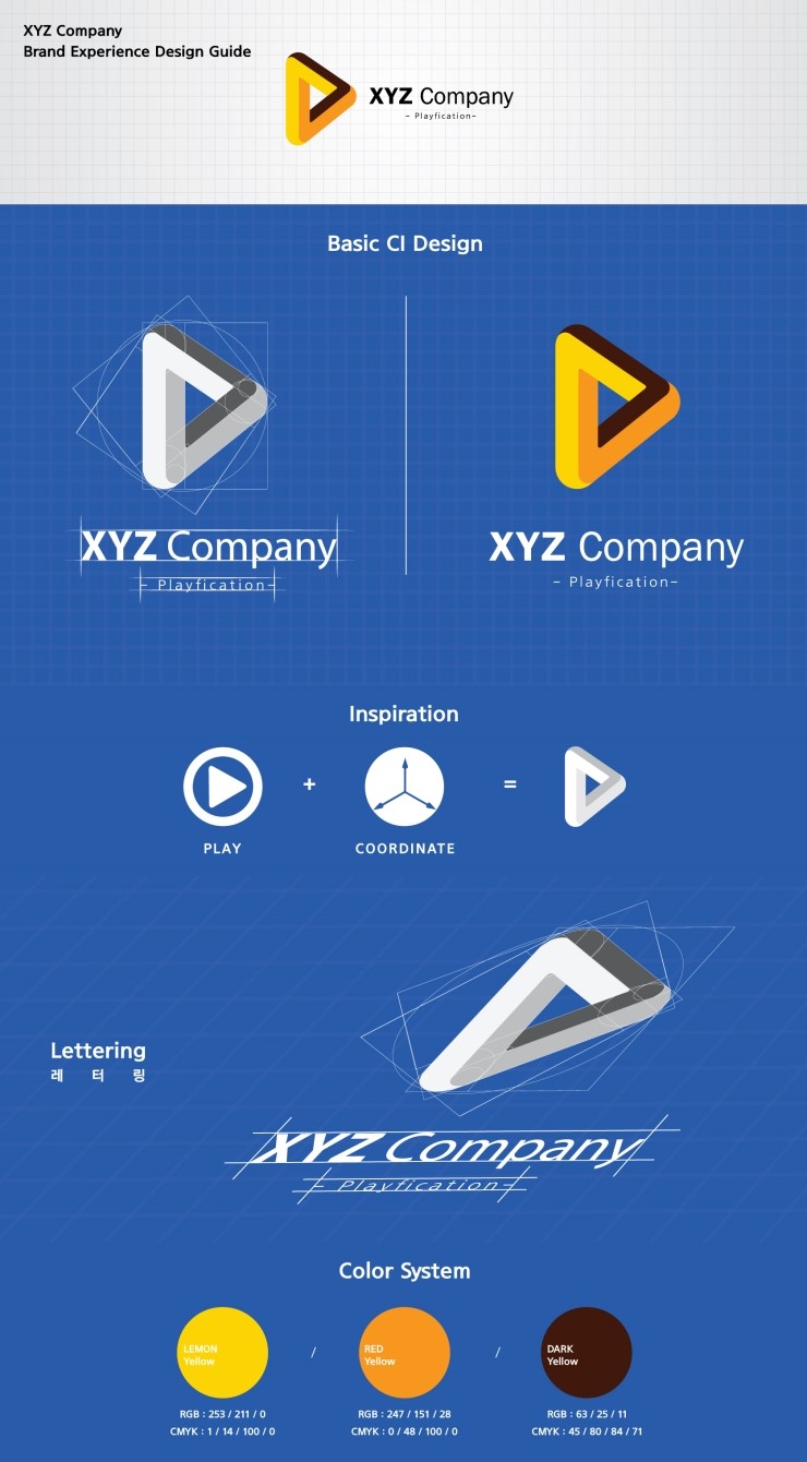 XYZ Company Brand Experience Design[BX Design]을 소개합니다.