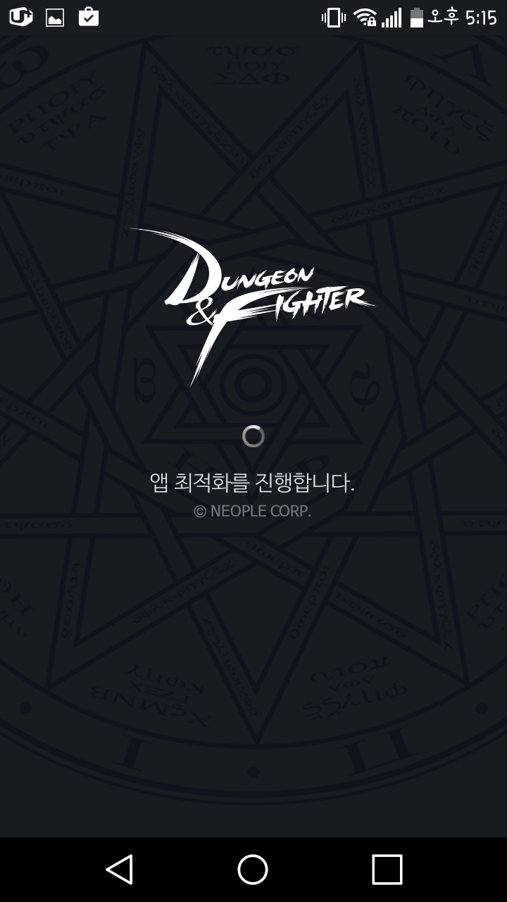  던파on 어플  소개합니다
