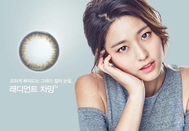 원데이 아큐브 디파인 래디언트 차밍 렌즈 원데이 아큐브 디파인 래디언트 차밍 렌즈