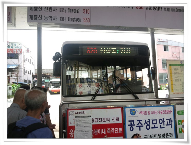  시내버스로 서울-목포 가기 II(공주-전주, 2012-08-26)