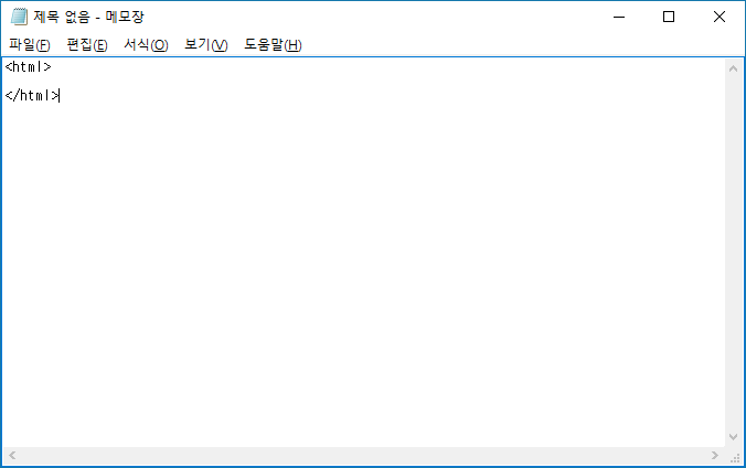  자신만의 홈페이지를 만드는 방법!