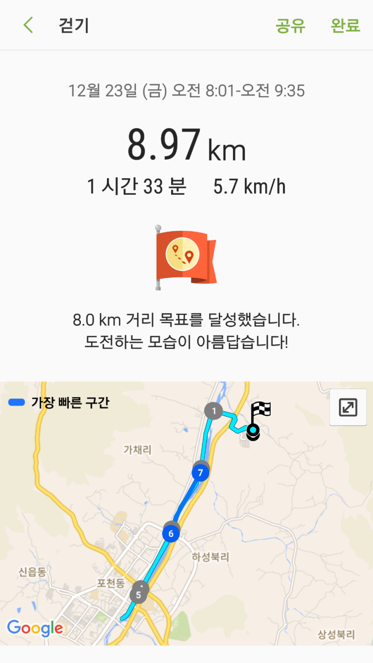  복잡한 머리 비우기