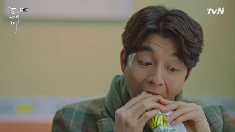 도깨비 PPL SUBWAY 먹고 싶네요 : 네이버 블로그