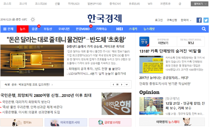  출금동의 ARS 녹취 솔루션은 엠투넷입니다.