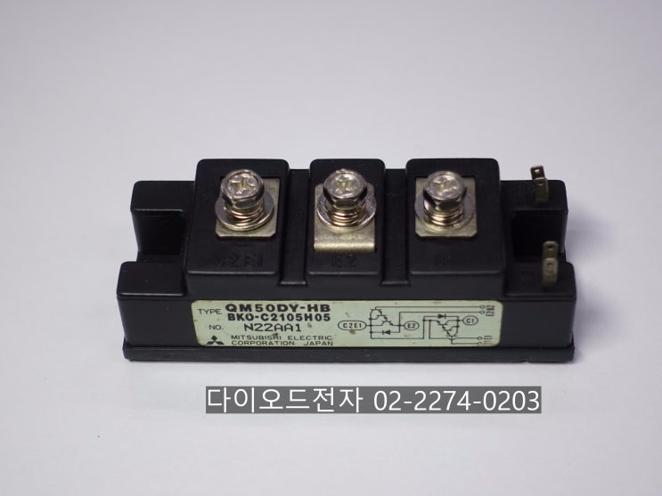 [특가판매] QM50DY-HB / QM50DY-H 미쯔비시 TR모듈