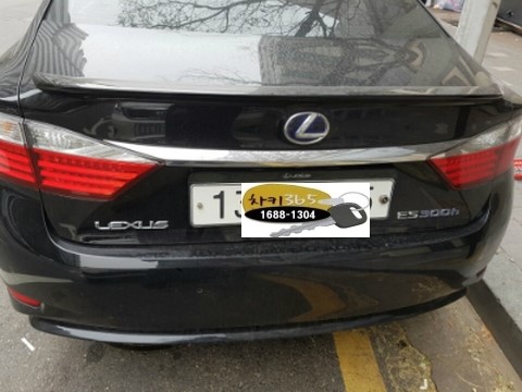  일산 주엽동에서 렉서스차키분실, 자동차키제작.