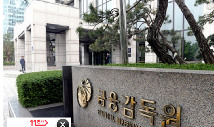 "스스로 죽음(자살) 보험금" 논란 생보사 백기투항 앞과 뒤 "스스로 죽음(자살) 보험금" 논란 생보사 백기투항 앞과 뒤