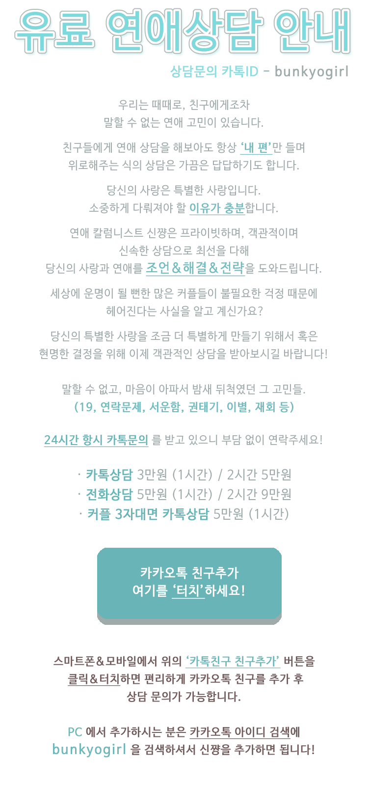 싸우고 연락두절 이겨서 좋을 거 없는 이유 : 네이버 블로그