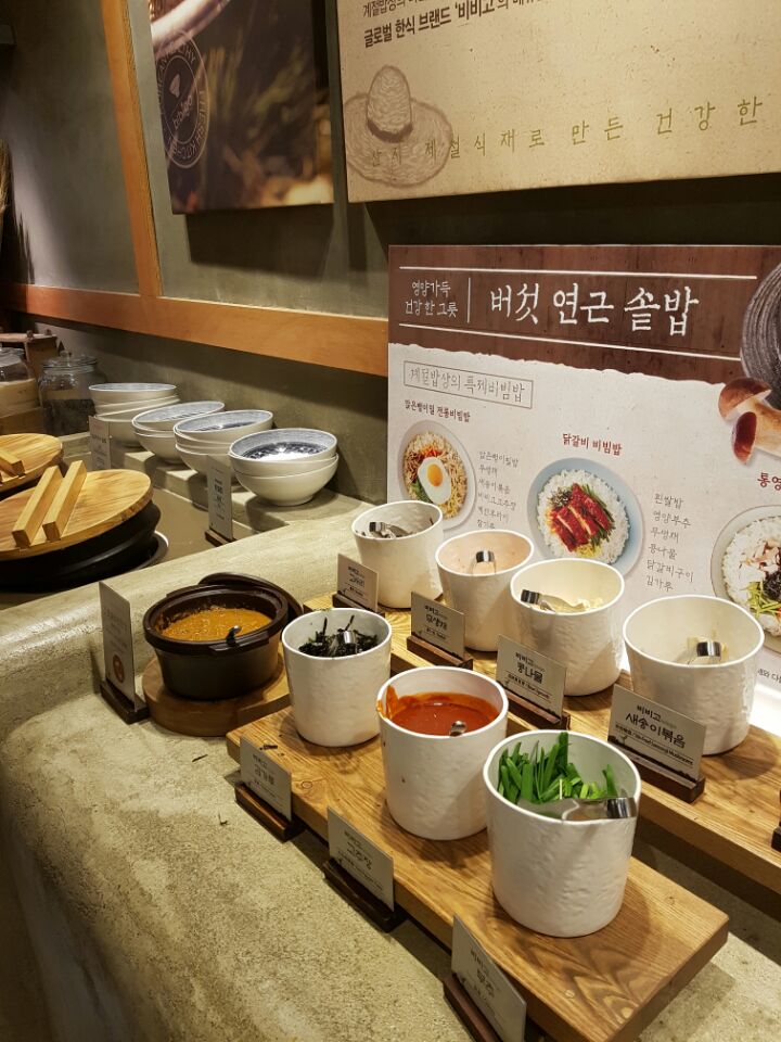  계절밥상 코엑스 맛집 신메뉴 주말 평가