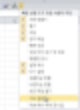 엑셀 2010 무료 다운,엑셀 2010 다운,엑셀 2010 제품키 크랙,엑셀 2010 크랙,엑셀 2010 제품키,엑셀 2010 체험판,엑셀 2010 무료 다운로드,엑셀 2010 창 분리,엑셀 2010 다운로드,엑셀 2010 무설치,