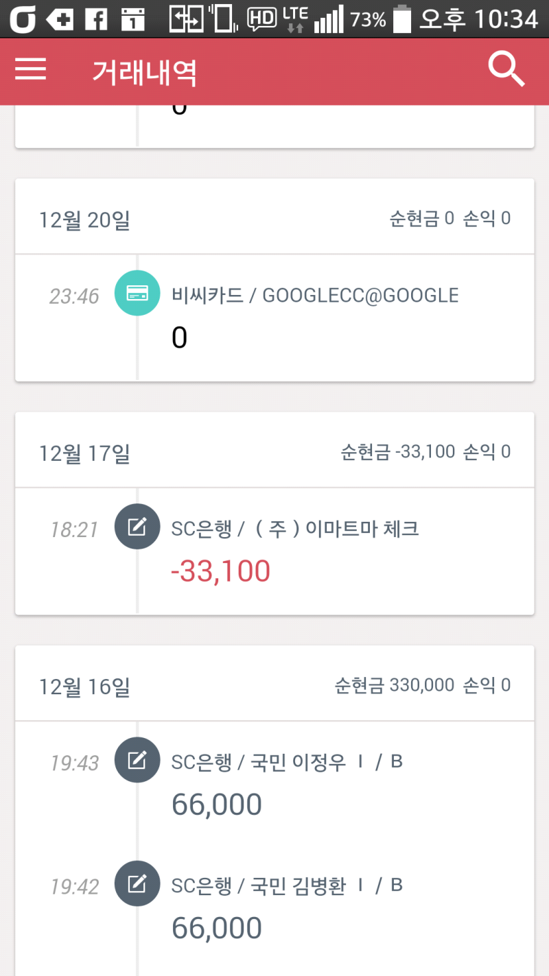 증빙 입력시 유의할 점 : 네이버 블로그