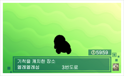 포켓몬스터 썬 문 Qr스캔 섬스캔 네이버 블로그 포켓몬스터 썬 문 Qr스캔 섬스캔 네이버 블로그