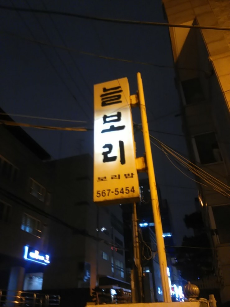  회식은 고기로 해야겠지요?