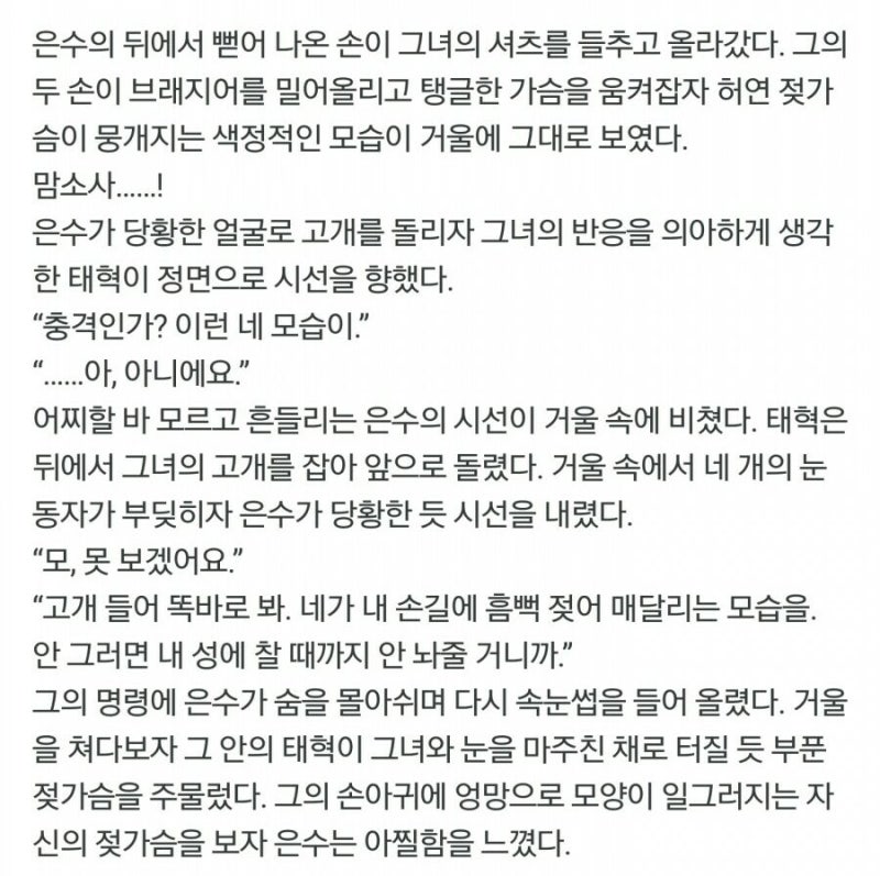 탐닉의 방 ㅡ이서한 : 네이버 블로그