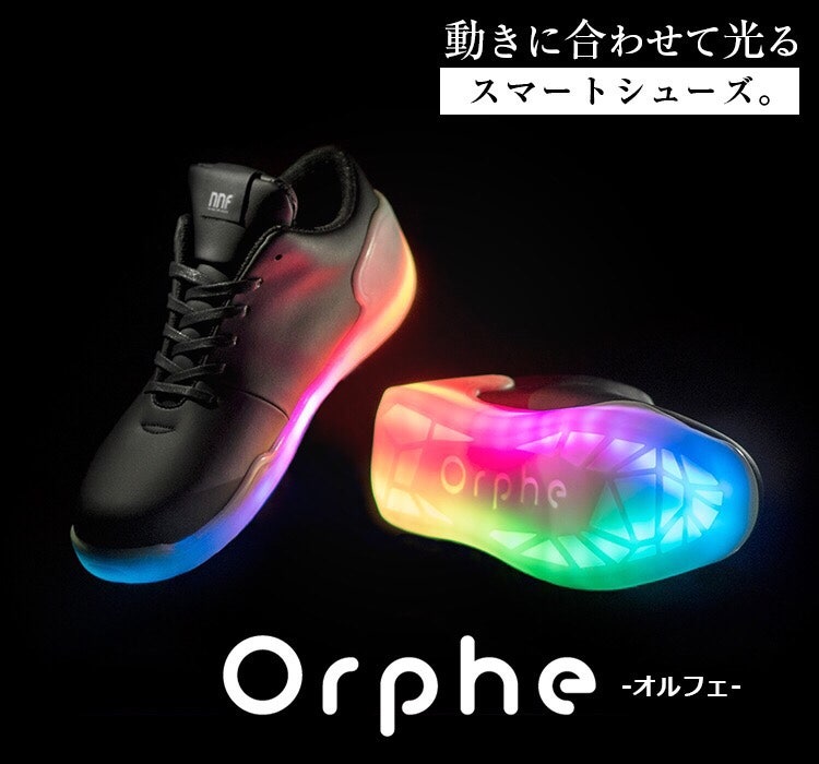【値下げ 】Orphe （オルフェ） 動きに合わせて光るスマートシューズ