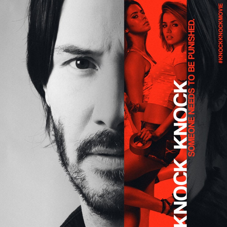 [영화] 노크 노크 Knock Knock , 2015