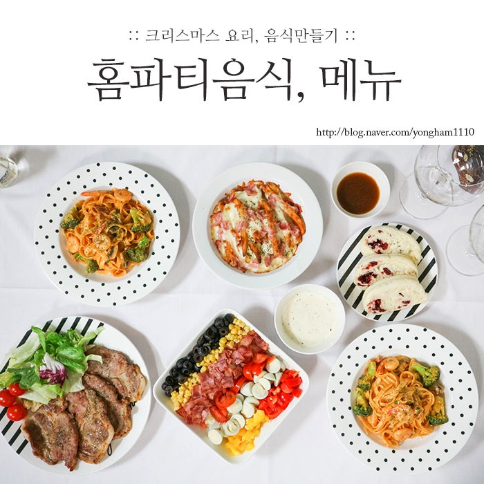 입에 불을 붙이는 집들이 선물 홈파티 요리 밀키트 메뉴 왕맛있는 순살닭발과 양념주꾸미 4