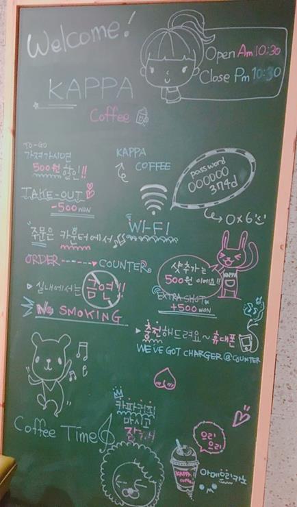  수원 아주대 카페 추천 다락방 카페, 카파커피