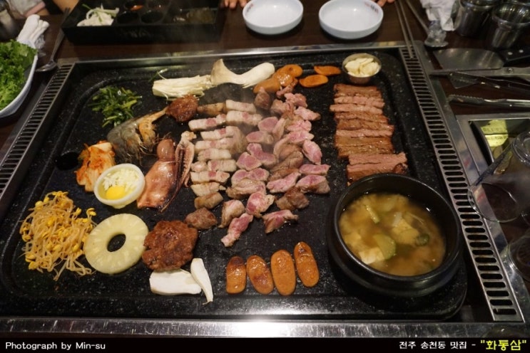  전주 송천동 맛집, 고기와 해산물의 "화통삼"