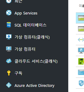  91. [Docker] Persistent Storage - Azure File Storage plugin 사용하기 