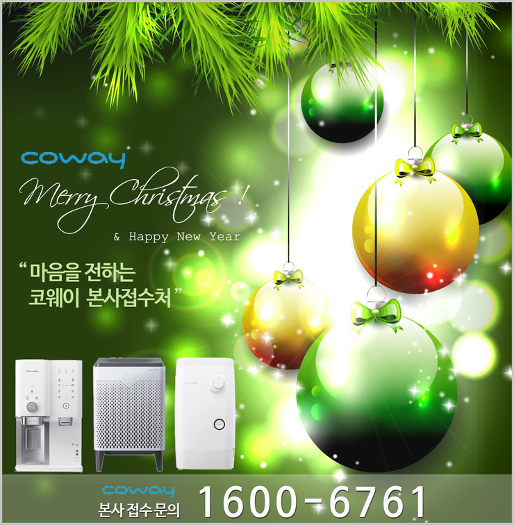 웅진매트리스렌탈가격 프레임 포함 패키지 정보
