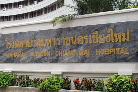 태국치앙마이의대 선택실습 " 북부 최대 규모의 종합병원!"