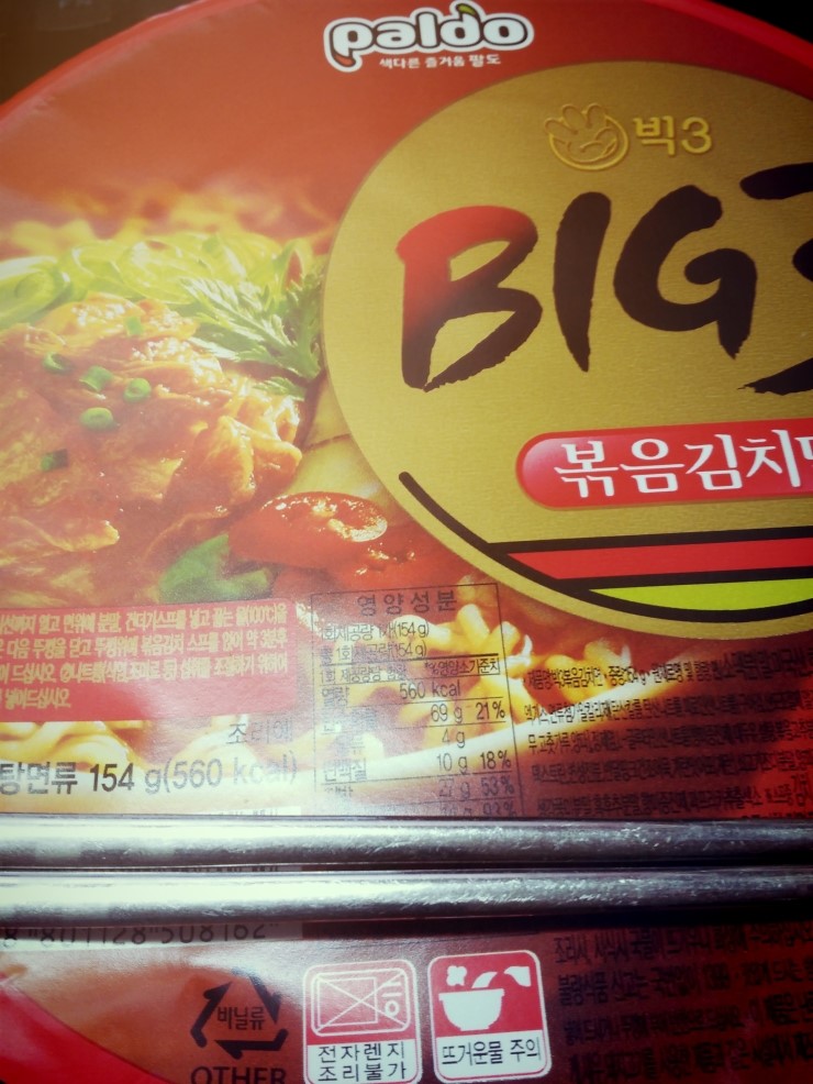  오늘은 무엇을 먹을지 고민하시나용?