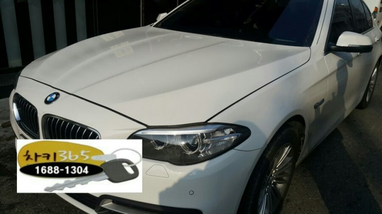  일산에서bmw차키분실,자동차키제작,스마트키분실