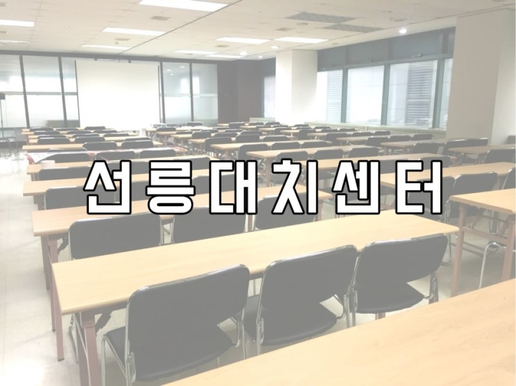 대치빌딩 ::: 선릉대치센터 . <b>특검사무실</b> . 최순실<b>특검</b> . 대치빌딩 .