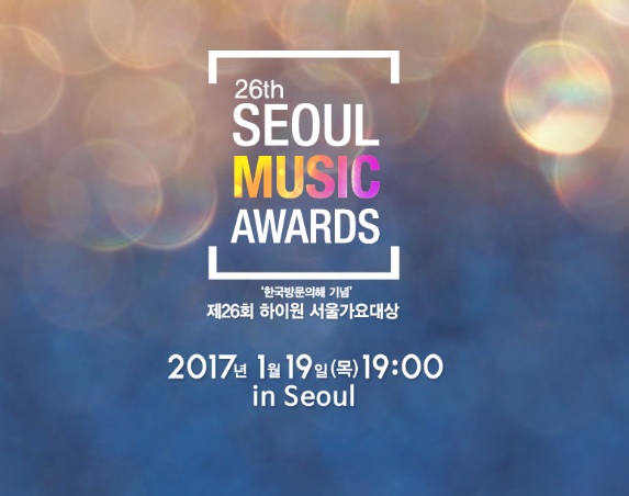 2017 서가대 라인업과 티켓팅을 알아보자! 2017 서가대 라인업과 티켓팅을 알아보자!