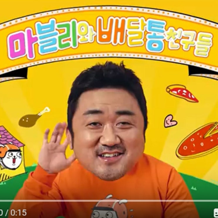  배달통 7일간 3천원 할인쿠폰 이벤트 한대요 +_+