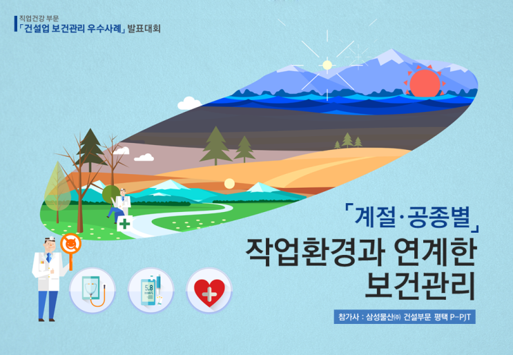  대기업 파워포인트 기획 및 디자인 제작 대행 회사 - 피티링크