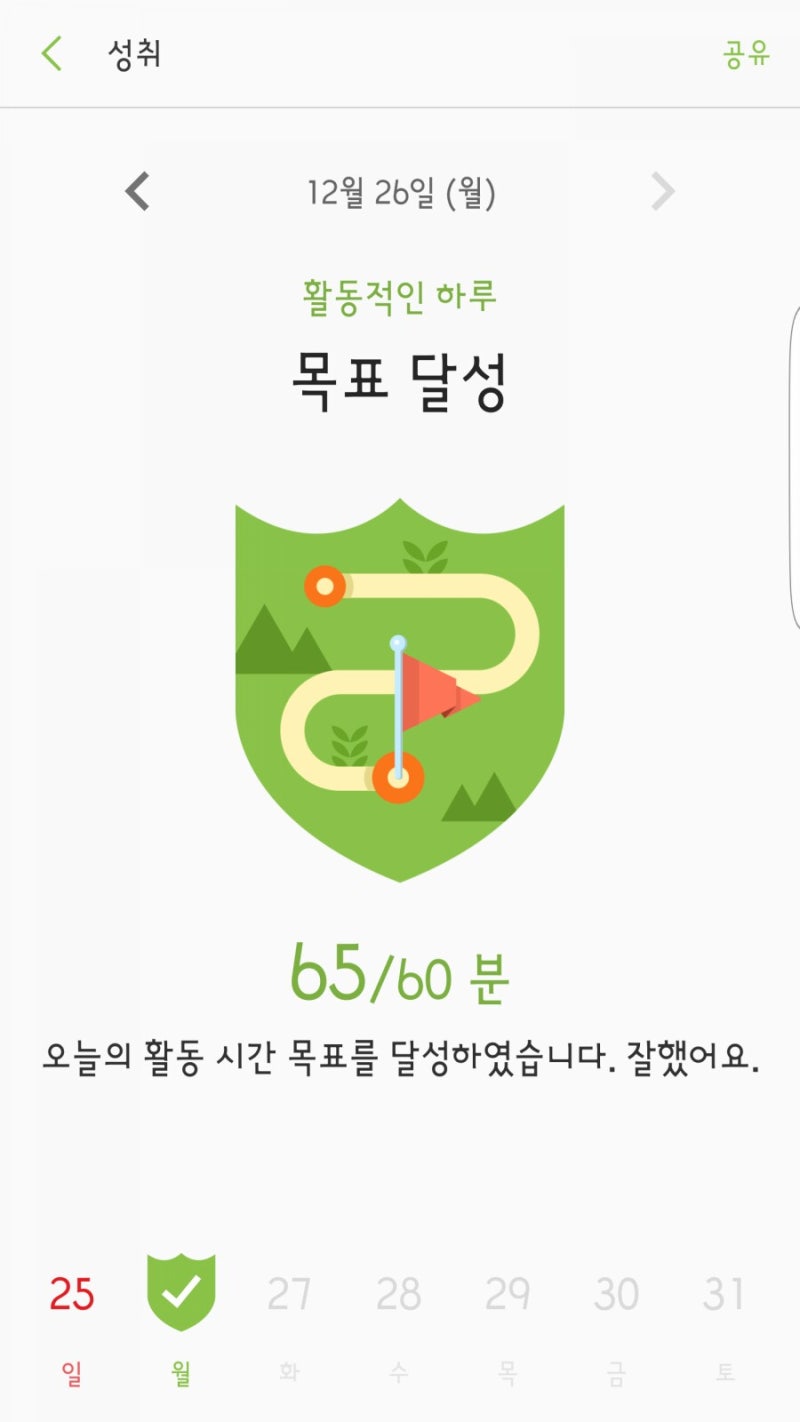 붕어빵을 위한 칼로리소비 : 네이버 블로그