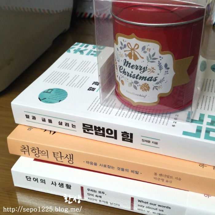 알라딘 크리스마스 틴케이스 손수건♡ 알라딘 크리스마스 틴케이스 손수건♡