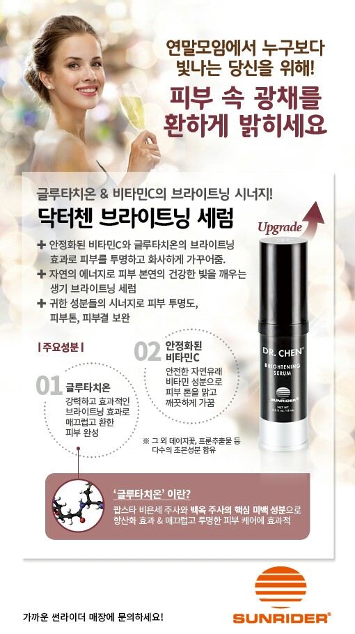  2016년 12월 27일 오후 3시 40분에 저장한 글입니다.